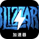 暴雪游戏付费翻墙app