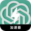 ChatGPT付费翻墙app