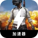吃鸡付费翻墙app