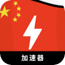 中国付费翻墙app