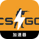 CSGO付费翻墙app