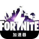 堡垒之夜付费翻墙app