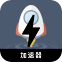 翻墙小火箭付费翻墙app