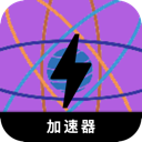 科学上网梯子付费翻墙app