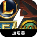 MOBA游戏付费翻墙app