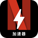 奈飞付费翻墙app