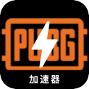 绝地求生付费翻墙app
